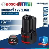 ราคา BOSCH GBA 12V 2.0Ah แบตเตอรี่ 12V 2.0Ah #1600A028TL (1060945628)