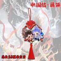 ราคา 之童魔力素 海中老็ง็ง车新新新年挂件 เด็กปีศาจของ สาวผีสิงทะเลรอบปมจีน รากบัวเทศกาล20251112 (57201266981)