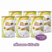 ราคา NEO-MUNE Melon Flavor 400g. นีโอ-มูน กลิ่นเมล่อน 400 กรัม [6 กระป๋อง] JJ 3105 อาหารทางการแพทย์ สูตรโปรตีนและพลังงานสูง (27711139123)