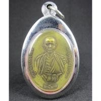 ราคา เหรียญครูบาศรีวิชัย นักบุญแห่งล้านนา ปี 2517 (15996048646)