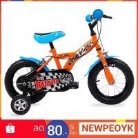 ราคา จักรยานเด็ก LA 12" ลายรถแข่ง Rush (1867345279)