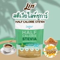 ราคา Delite+ STEVIA LITE SUGAR 350g ถุงเขียว (42505560035)