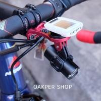 ราคา พร้อมส่งที่ยึดไมล์จักรยาน และไฟหน้า เม้าส์ Garmin, bryton, CATEYE (5209994565)