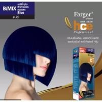 ราคา สีย้อมผมฟาร์เกอร์ เปลี่ยนสีผม Farger HCE HAIR COLORแม่สี (9852920092)