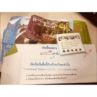 ราคา บัตรเข้าชมซาฟารีเวิลด์ กรุงเทพ safari world (22255195257)