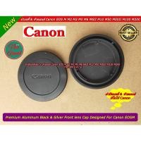 ราคา ฝาปิด Mount Body & Rear Lens Cap Canon EOS M M2 M3 M5 M6 M6II M10 M50 M50II M100 M200 ฝาบอดี้ & ท้ายเลนส์ มือ 1 (18924453546)