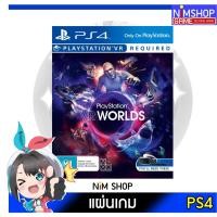 ราคา (มือ2) PS4 : Playstation VR World แผ่นเกม มือสอง สภาพดี (14753889353)