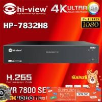 ราคา Hi-view เครื่องบันทึก NVR รุ่น HP-7832H8 32Ch (6150200706)