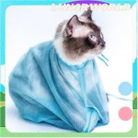 ราคา ถุงตะข่ายอาบน้ำแมวถุงตัดเล็บแมว ป้อนยา ตาข่ายช่วยอาบน้ำ Pet Clean Bag ถุงกันข่วนสำหรับน้องแมว (17848904375)