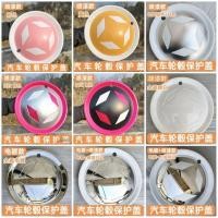 ราคา สไตล์ใหม่ 12-13-14-15 นิ้วกระจกย้อนยุคขอบสีขาวฝาครอบดุมขอบล้อฝาครอบป้องกันกรอบล้อป้องกันกรณีฝาครอบป้องกันล้อ (ฮาร์ดแวร์ รุยเปา) (45954570334)
