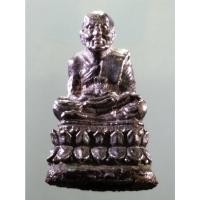 ราคา Antig Sun 3758 รูปหล่อบัวรอบ หลวงปู่ทวด วัดช้างให้ จังหวัดปัตตานี ไม่ทราบปีที่สร้าง ใต้ฐานมีรอยเปื้อนคราบกาว เนื่องจากแ (29783407138)