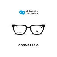 ราคา CONVERSE แว่นสายตาทรงเหลี่ยม รุ่น CV5102LB-001 size 51 By ท็อปเจริญ (41804991759)
