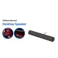 ราคา Xiaomi Redmi Desktop Speaker ลำโพงคอมพิวเตอร์ Desktop Speaker RGB บลูทูธ ลำโพงซาวด์บาร์ คอมพิวเตอร์ลําโพงบลูทูธ (51903063518)