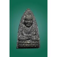 ราคา หลวงปู่ทวด วัดช้างให้ เนื้อว่าน ปี 2539 สร้างเป็นที่ระลึกปีกาญจนาภิเษก (57454658261)