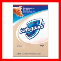 ราคา Safeguard Antibacterial Soap Bar Bath 4 x 113g สบู่ก่อน สบู่อาบนํ้า (22369986641)