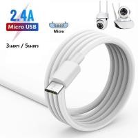 ราคา สายชาร์จMicro USB 3M 5M สายชาร์จแอนดรอยด์ ต่อไมโครUSB สำหรับกล้องวงจรปิด/โทรศัพท์มือถือ/คอมพิวเตอร์ (21587400620)