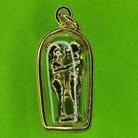 ราคา อิ่นคู่ ยืนกอดกัน เลี่ยมกรอบไมคอน อิ่นคู่รัก อิ่นรัก อิ่น (5779496773)