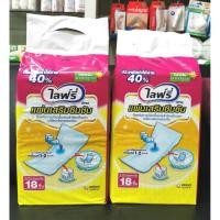 ราคา Lifree ไลฟ์รี่ แผ่นเสริมซึมซับ กลางวันมาตรฐาน ป้องกันการเปียกชื้อของผ้าอ้อม สำหรับชายและหญิง 18ชิ้น Unicharm (4959612062)
