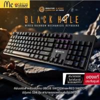 ราคา Neolution E-Sport Gaming Keyboard รุ่น BLACKHOLE ไฟ Rainbow LED มีทั้ง Blue/Red Switch แข็งแรงทนทาน (24642367527)