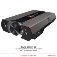 ราคา Creative SOUND BLASTER X G6 7.1 HD AUDIO PORTABLE SOUND CARD ซาวด์การ์ด (6237290357)