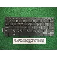 ราคา Keyboard Notebook DELL INSPIRON 14 5468 14-3000 14-5000 3441 3442 3443 3447 3458 3459 3467 3468 3476 7447 5447 มีไฟ (28182363003)