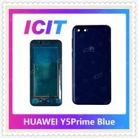 ราคา Body HW Y5prime/Y5 2018/Y5Lite/DRA-LX2 อะไหล่บอดี้ เคสกลางพร้อมฝาหลัง Body อะไหล่มือถือ ICIT-Display (4852124339)