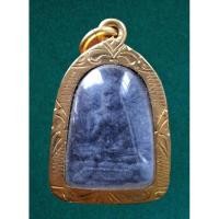 ราคา พระผง ครูบาขาวปี ออกให้เช่าบูชาที่วัดพระบาทผาหนาม เลี่ยมไมครอน รับประกันพระแท้ (26366890128)