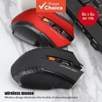 ราคา เมาส์ไร้สายแบบกลไกสําหรับเล่นเกม 2.4G 3 ​​DPI พร้อมตัวรับสัญญาณ USB สําหรับแล็ปท็อปพีซีเดสก์ท็อปโฮมออฟฟิศ (25624927434)