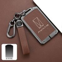 ราคา เหมาะสําหรับ Avatr 11 Key Case เฉพาะสไตล์ใหม่ Avatr 11 06 07 12 Card Case รถ Induction NFC Card ผู้ชายผู้หญิง Shell (40176740351)