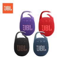 ราคา JBL CLIP 5 ลำโพง Bluetooth แบบพกพา เสียงเบสแน่นคมชัด (46953860459)