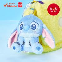 ราคา MINISO จี้ตุ๊กตานุ่มนิ่มสุดน่ารักจากดิสนีย์ ซีรีส์ Stitch ขนาด 16ซม. x 6.5ซม. x 12ซม. (1 ชิ้น ส่งแบบสุ่ม) (56153317023)