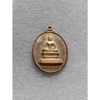 ราคา เหรียญหลวงพ่อพระเสริม หลัง พระอาจารย์มั่น ปี2546 (18732903467)