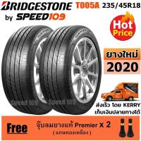 ราคา BRIDGESTONE ยางรถยนต์ ขอบ 18 ขนาด 235/45R18 รุ่น TURANZA T005A - 2 เส้น (สัปดาห์ 34 ปี 2020) (15428082182)