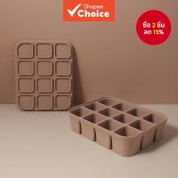 ราคา แม่พิมพ์น้ำแข็งซิลิโคน 12 ช่อง ถาดน้ำแข็งสี่เหลี่ยม ถาดแม่พิมพ์ทำง่าย ออกแบบให้ปล่อยน้ำแข็งได้ง่าย อุปกรณ์ในครัวบาร์ (41905569849)