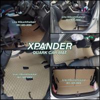 ราคา XPANDER พรมรถยนต์ ลายVIP เต็มคัน ครบชุด ตรงรุ่น พร้อมส่งทุกสี (5363492323)