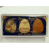 ราคา #พระปิดตาจัมโบ้ #หลวงพ่อคูณ วัดบ้านไร่ ปี2537 (รับ3องค์) พร้อมกล่องเดิมจากวัด รับประกันความแท้ มีเก็บเงินปลายทาง (18861417339)