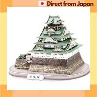 ราคา Cubic Fun ปริศนา 3D กระดาษปราสาทโอซาก้า MC175h ไม่ต้องใช้กาว ชุดงานฝีมือ DIY [Japan Shipped] (27108817662)