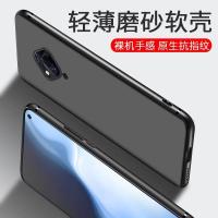 ราคา ❌TPU Case Vivo S1Pro ❌ เคสซิลิโคน เคสนิ่ม สวยและบางมาก เคสสีดํา Vivo S1Pro [ ส่งจากไทย ] (16326819029)