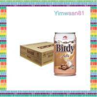 ราคา {ส่งไว}เบอร์ดี้ลาเต้ กาแฟกระป๋อง 180มล. จำนวน 30 กระป๋อง (40020003786)