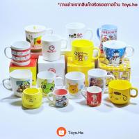 ราคา ของแท้!!! แก้วมัค แก้วกาแฟ แก้ว Espresso สินค้าใหม่ ไม่ผ่านการใช้งาน สินค้าตู้ญี่ปุ่น ลิขสิทธิ์แท้ จากประเทศญี่ปุ่น (25884321704)