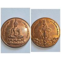 ราคา เหรียญพระพุทธนวราชบพิตร หลังพระอินทร์ทรงช้าง ปี 57 สวยแชมป์ เสริมยศ บารมีคนกรุง รายละเอียดสินค้า (Description): ✨ พระศ (54705269559)