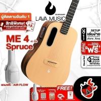 ราคา ส่วนลด 3,000.- MAX Lava ME4 41" Spruce กีต้าร์โปร่งไฟฟ้า Lava ME 4 Spruce Electric Acoustic Guitar (24058576667)