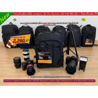 ราคา ถูกสุดในออนไลน์ !! กระเป๋ากล้องสะพายหลัง Lowepro รุ่น Pro Runner 300AW มือ 1 ใส่ขาตั้งกล้องได้ (23043591667)