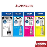 ราคา หมึก BROTHER BT-5000 C,Y,M BT-6000 BK, BT-D60 BK แท้ (20280610298)