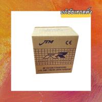 ราคา แบตเตอรี่ RR 12V.5AH. แบตเตอรี่แห้ง แบตเตอรี่สำหรับUPS แบตสำรองไฟ (17227299706)