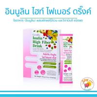 ราคา อินนูลิน ไฮท์ไฟเบอร์ ดริ๊งค์ กิฟฟารีน Giffarine Inulin High Fiber Drink พรีไบโอติก ไฟเบอร์สูง 10 ซอง (24262315959)