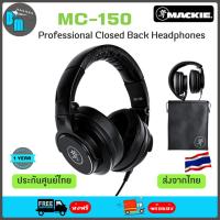 ราคา Mackie MC-150 Professional Closed Back Headphones หูฟัง แบบครอบหู (27804879290)