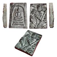 ราคา พระสมเด็จ ๒ แผ่นดิน : สมเด็จ พิมพ์ใหญ่ หลังเทพเจ้ากวนอู ( วรรณะเนื้อราชันย์ดำ) (20492775602)