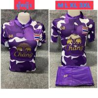 ราคา เสื้อแขนสั้น เสื้อคู่ทีมไทยชาย-หญิง (2923187355)