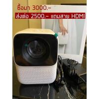 ราคา ‼️ส่งต่อ Wanbo T2 Free มินิโปรเจคเตอร์พกพา ใช้ฉายหนังได้ ‼️ (10928585849)